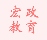 有球必應(yīng)